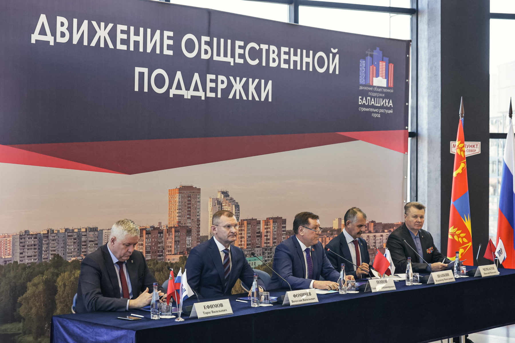 Поддержка общественно значимых инициатив