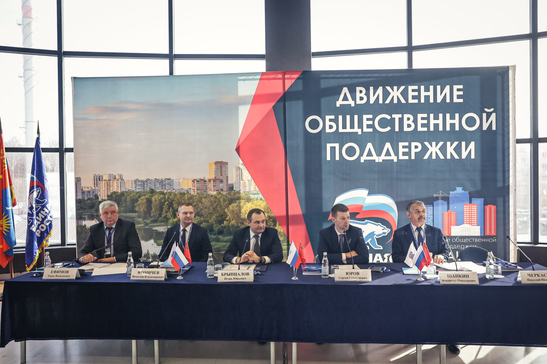 Поддержка общественно значимых инициатив. Публичная поддержка. «движение в поддержку общественных инициатив «единство отрадное.