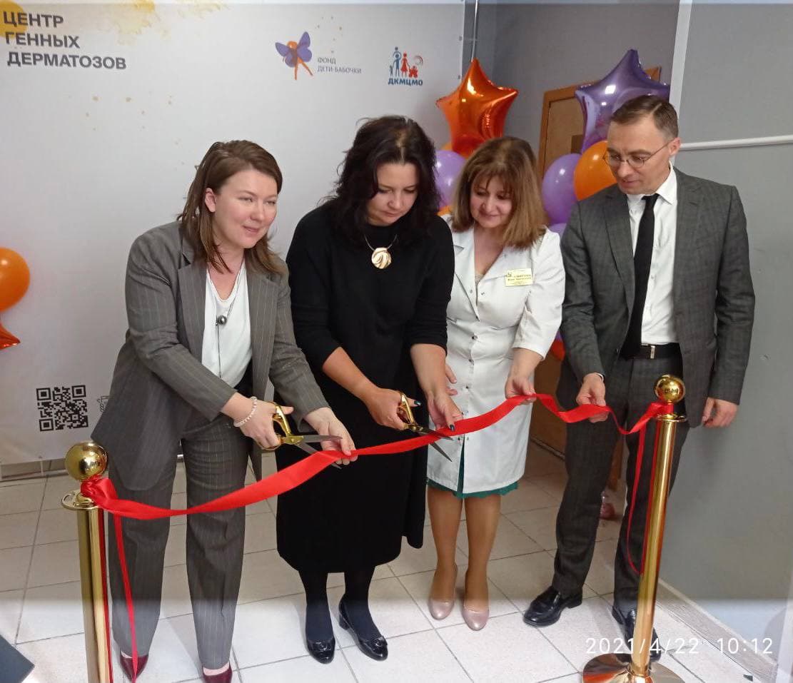 Неонатальный скрининг лаборатория. Дети-бабочки". Днк. Медико-генетический центр махачкала. Лабораторная диагностика оборудование.