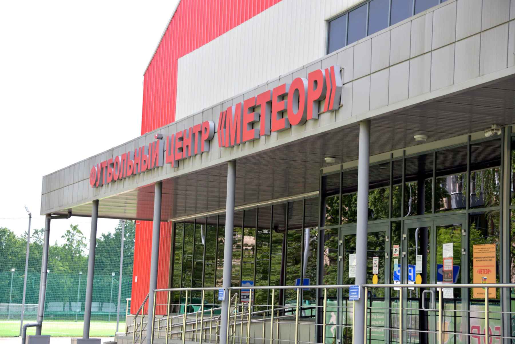 Спортивный комплекс балашиха. Спортивный комплекс Метеор Балашиха. Метеор, Балашиха, улица Победы. Спорткомплекс Метеор Балашиха микрорайон Дзержинского. Спортивный комплекс Метеор Балашиха Балашиха 6.
