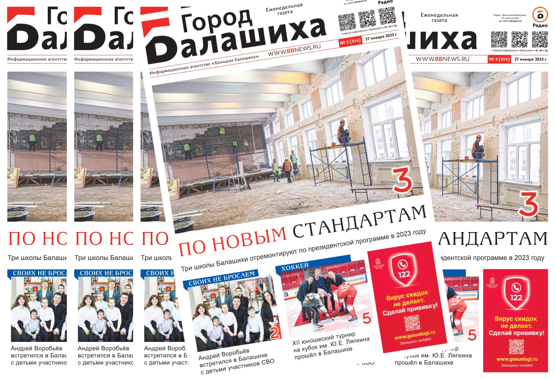 В балашиха 2023 год. Это балашиха детка. Балашиха закат. Балашиха закат. В балашиха 2023 год.